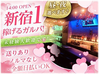 体入掲載GirlsBar LionHeartの画像