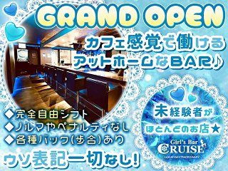 体入掲載CRUISEの画像