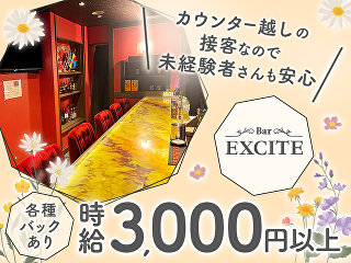 体入掲載Bar EXCITEの画像