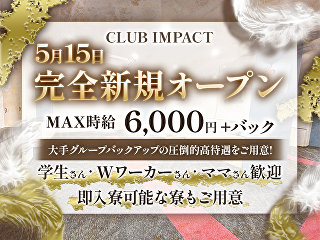 体入掲載Club impactの画像