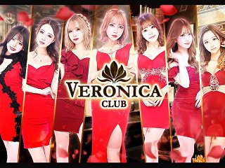 体入掲載CLUB VERONICAの画像