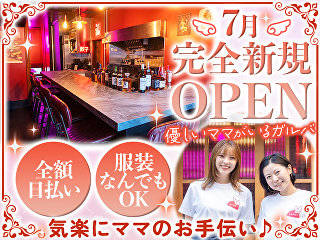 体入掲載Bar KANOAの画像