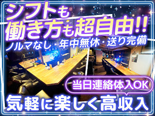 体入掲載Bar GENIEの画像