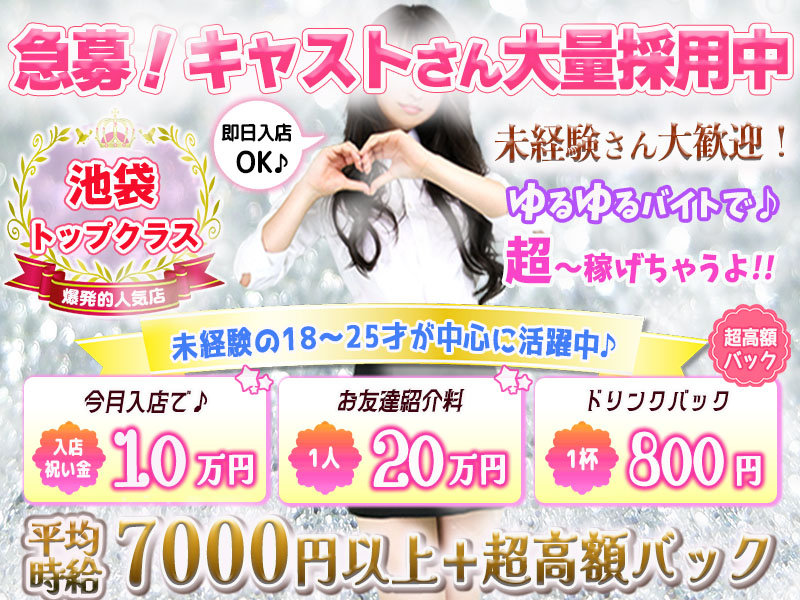 miu miu (ミュウミュウ )の体入画像