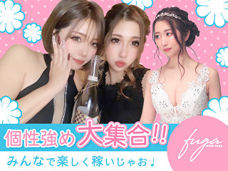 体入掲載club fuga【朝・昼】の画像