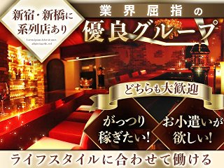 体入掲載Domaine Champ de Haut(ドメーヌ・シャンドゥ) 上野店の画像