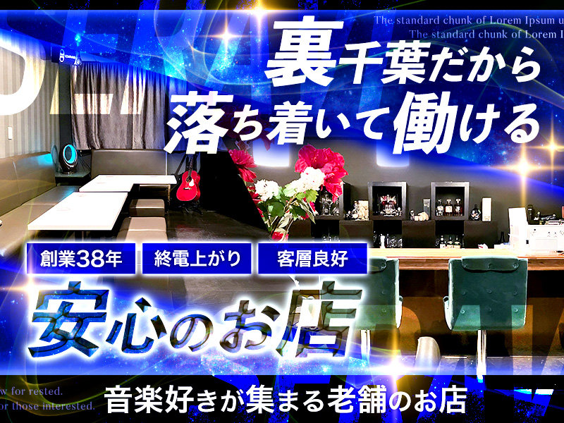 セラヴィの体入画像
