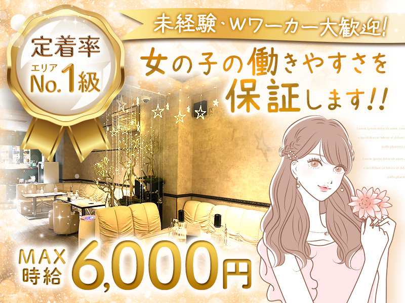 ルクルの体入画像