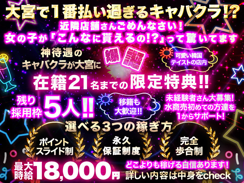 0-style.(ゼロスタイルドット)の体入画像