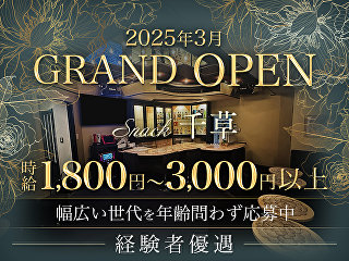 体入掲載Snack 千草の画像