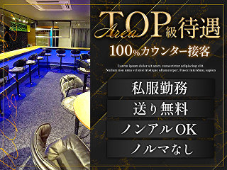 体入掲載Bar LEONの画像