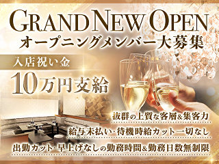 体入掲載Club ARIAの画像