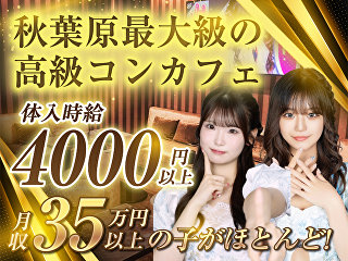 体入掲載HUGMOの画像