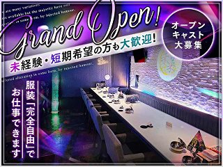 体入掲載Girls cafe 朱菜の画像