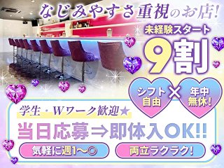 体入掲載Fantasyの画像