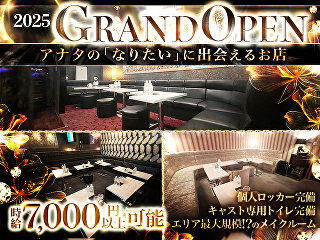 体入掲載Modern Loungeの画像