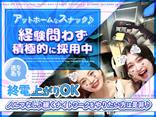 体入掲載oneの画像