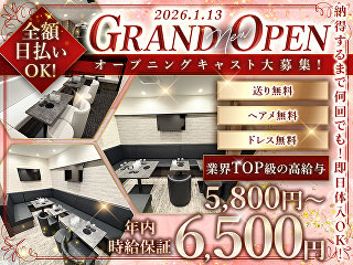 体入掲載CLUB LEGENDの画像