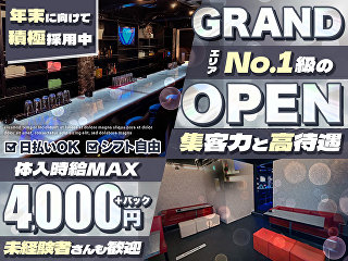 体入掲載IMUの画像