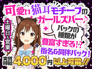 体入掲載Heavenの画像