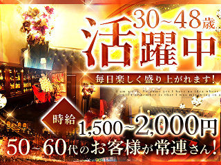 体入掲載PUB RiRiの画像