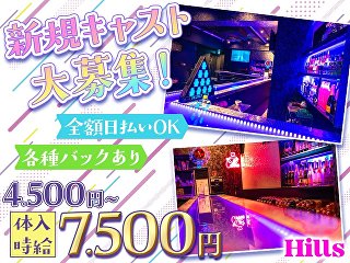 体入掲載hillsの画像