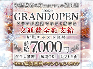 体入掲載VIBOL CLUBの画像