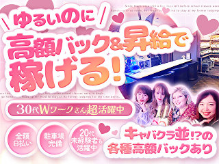 体入掲載スナック oneの画像