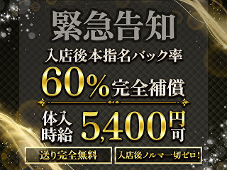 体入掲載ATHENAの画像