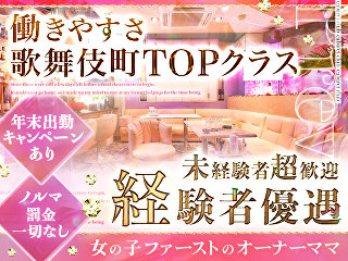 体入掲載Prevailの画像