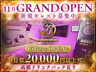 体入掲載twenty sevenの画像