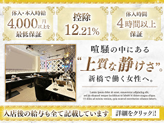 体入掲載ラヴィットの画像