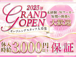 体入掲載libertéの画像