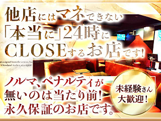 体入掲載ラフォーレ上大岡の画像