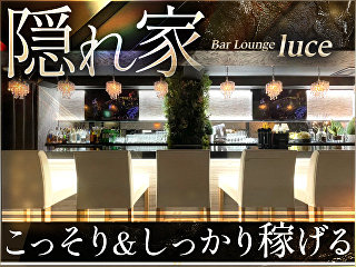 体入掲載Bar Lounge Luceの画像