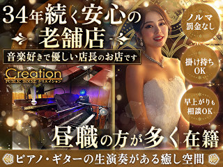 体入掲載クリエイションの画像