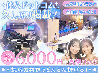 体入掲載La Stellaの画像