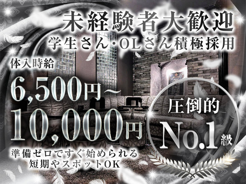 STELLA(ステラ)の体入画像