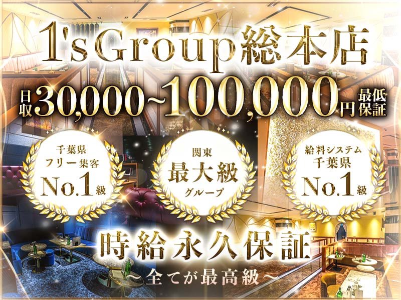 CLUB SENKA(センカ)の体入画像