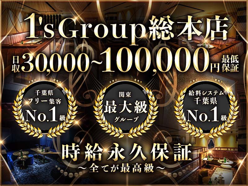 CLUB SENKA(センカ)の体入画像