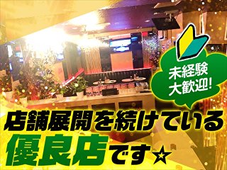 体入掲載CLUB RAVIASの画像