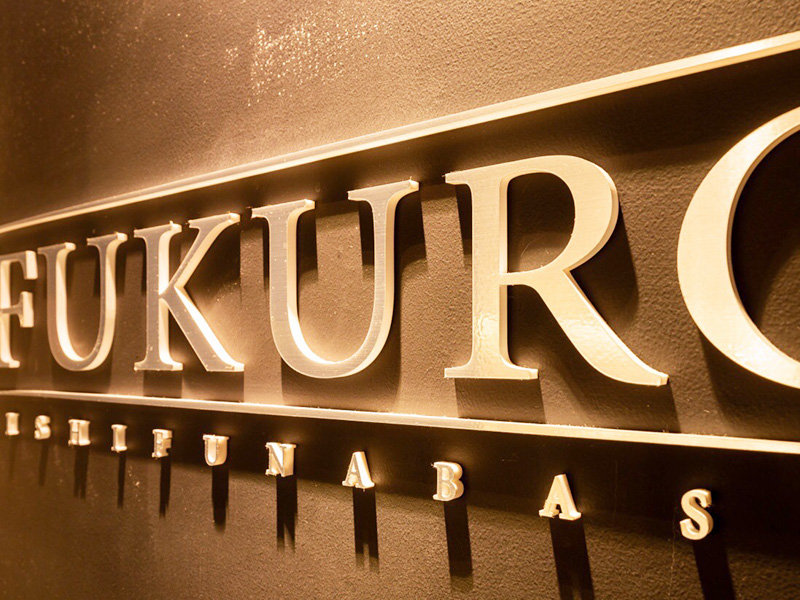 千葉_船橋_FUKURO(フクロウ)_黒服求人_店内4