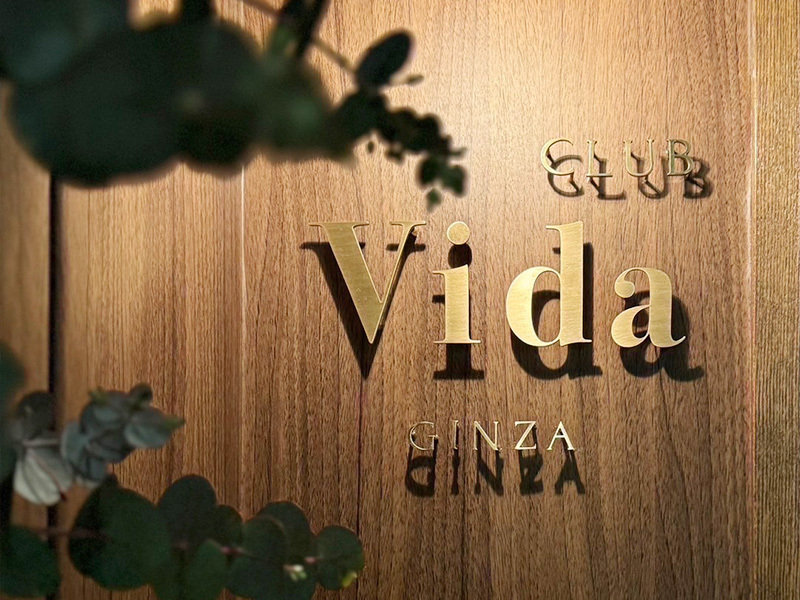 東京_銀座_CLUB Vida(ヴィダ)_黒服求人_店内4