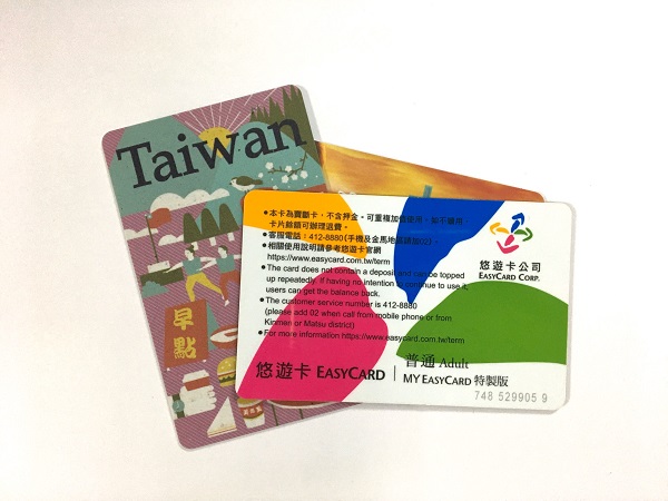 台湾 悠遊カード EASYCARD - 生活雑貨