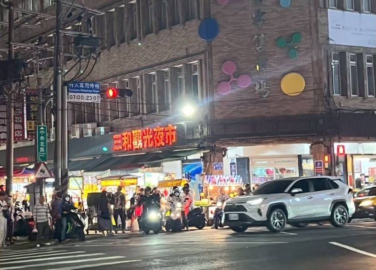 三和夜市