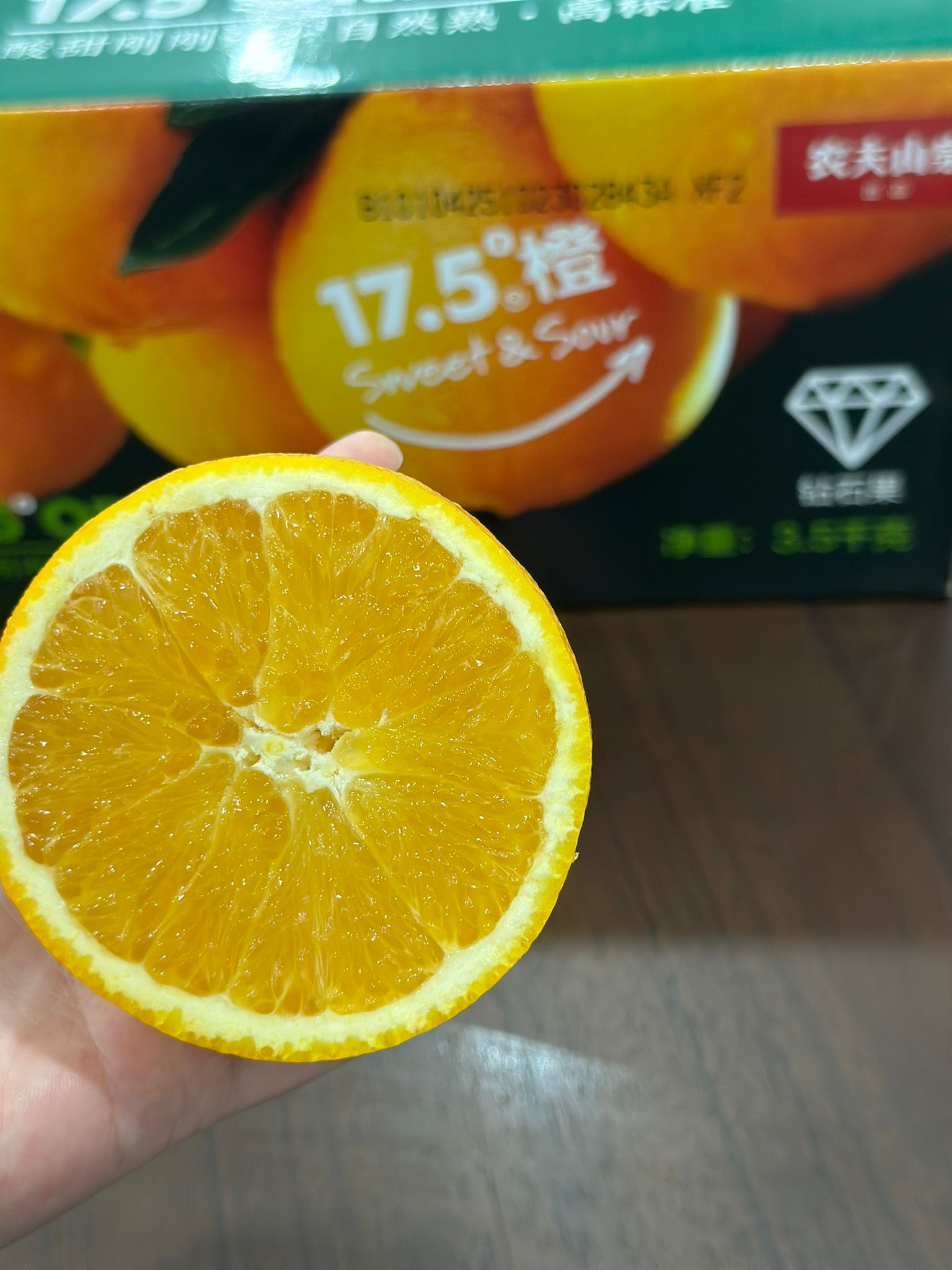 Nongfu Spring 17.5 Diamond Series Orange “Offer” 农夫山泉17.5度橙 