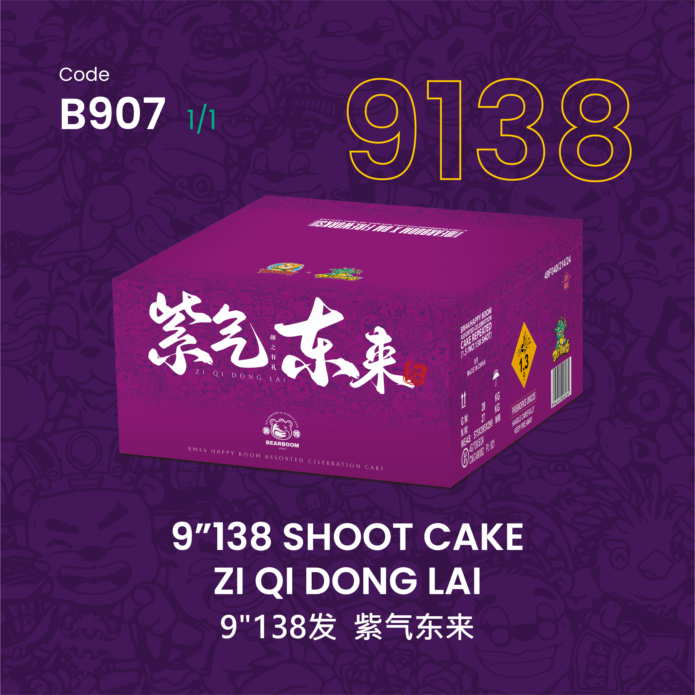 PRE- ORDER】B907 | 9