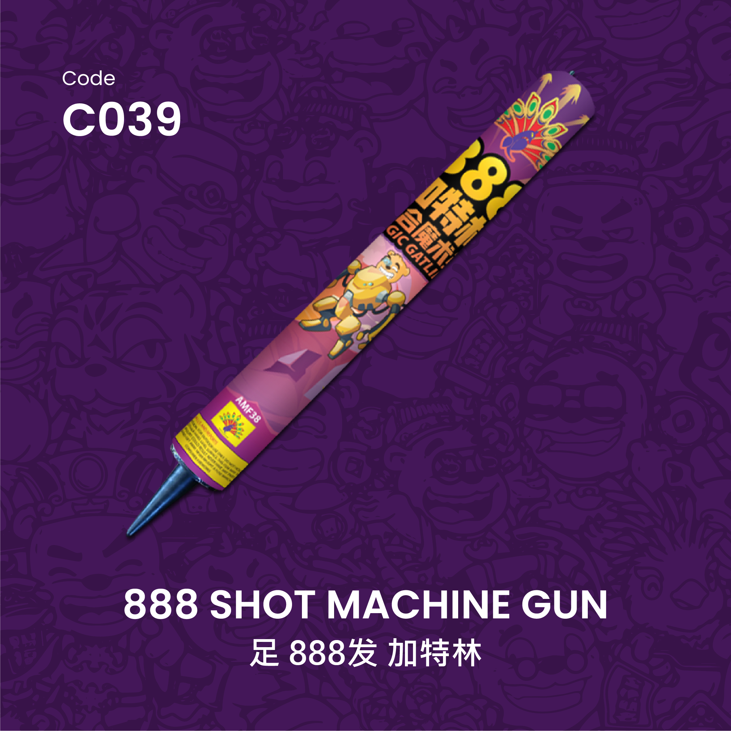 HANDHELD 手持类 - BEARBOOM x BM FIREWORKS STORE HANDHELD 手持类 - BEARBOOM x BM FIREWORKS STORE