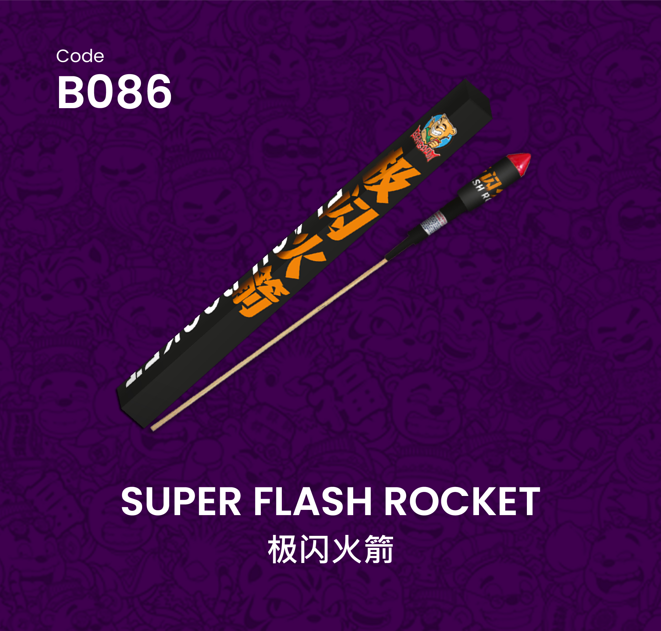 B086 | SUPER FLASH ROCKET 极闪火箭 - BEARBOOM x BM FIREWORKS STORE