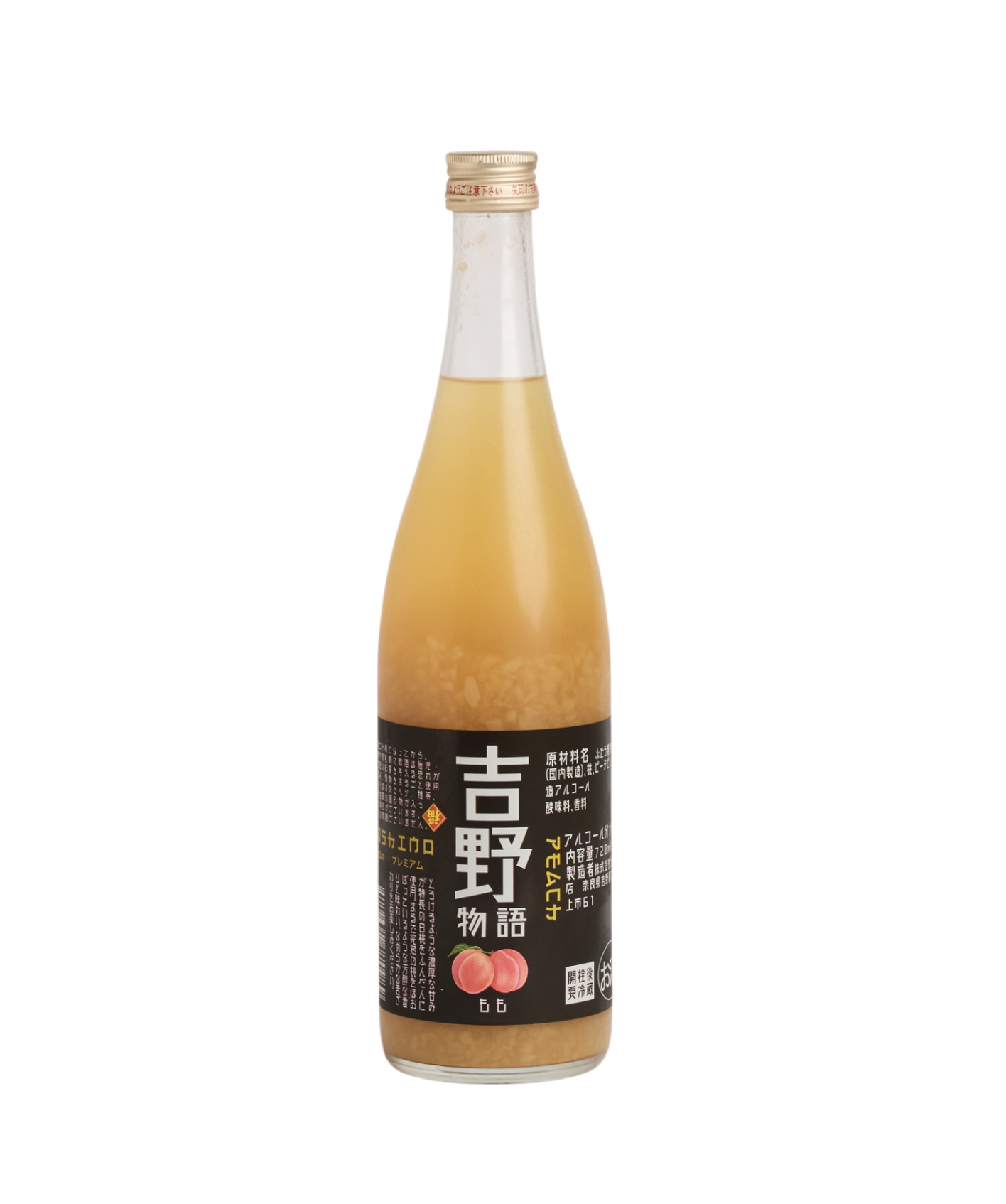 果実酒 FRUIT LIQUEUR - Suguru Home Dining